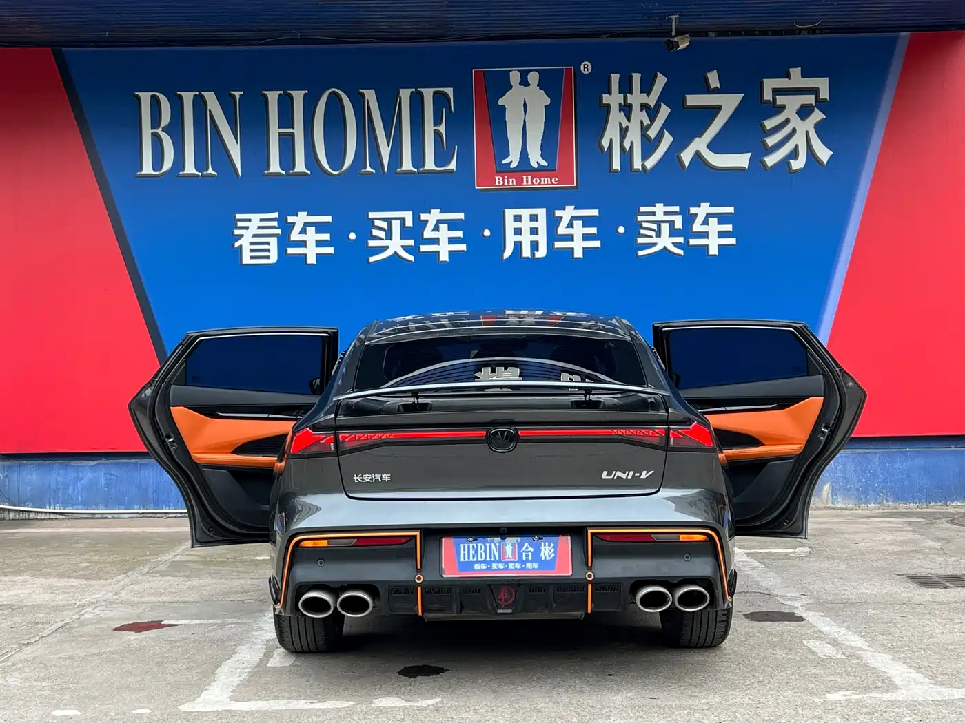 CHANGAN UNI-V