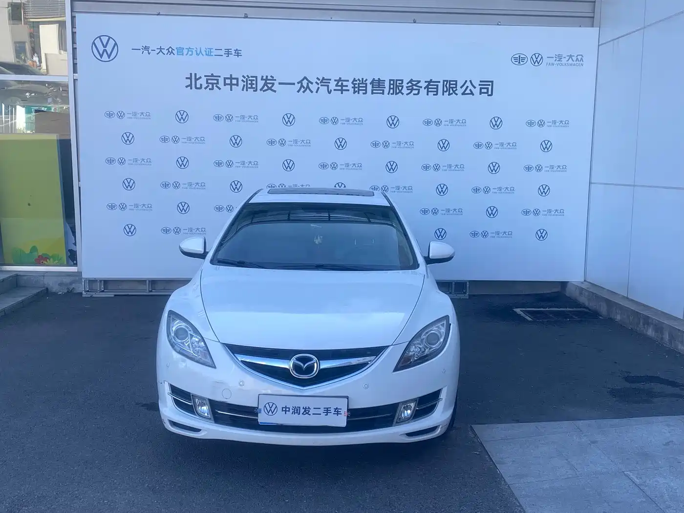 2014 Mazda Ruiyi