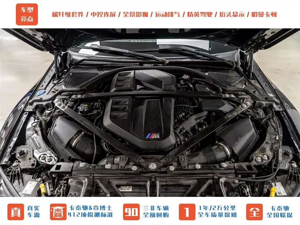 BMW M3 2024 M3 Sedan Competition фото 4