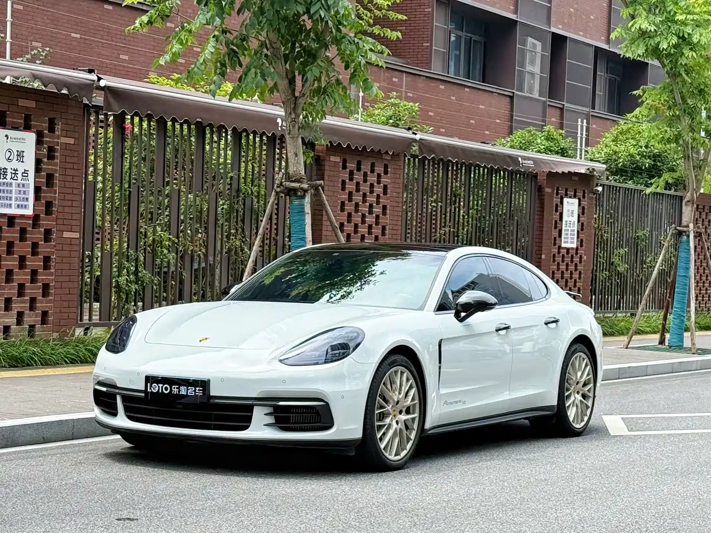 Porsche Panamera 2020 Panamera 10th Anniversary Edition 2.9T