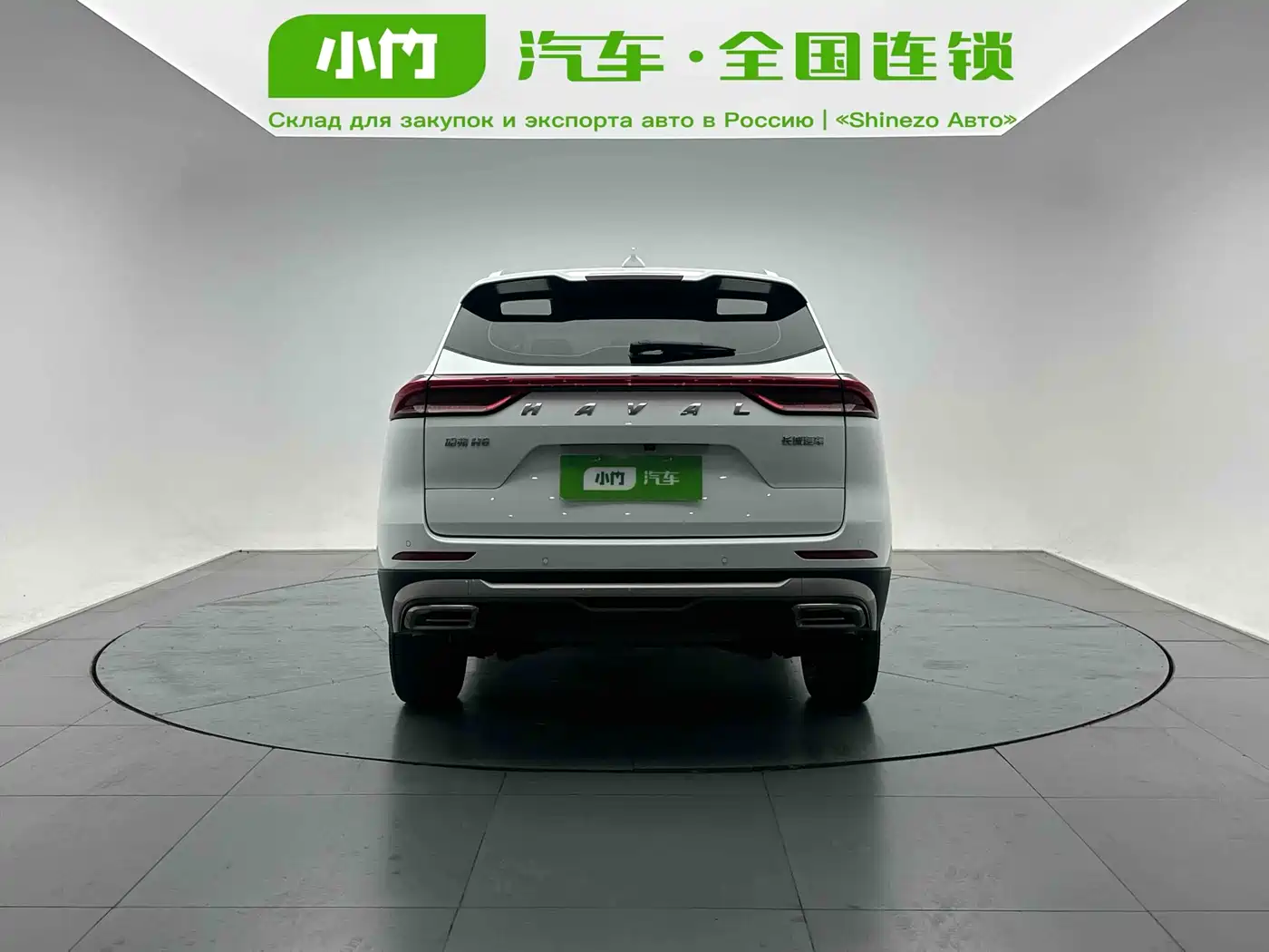 Haval H6 2023 National Trend Edition 1.5T Automatic Urban фото 4
