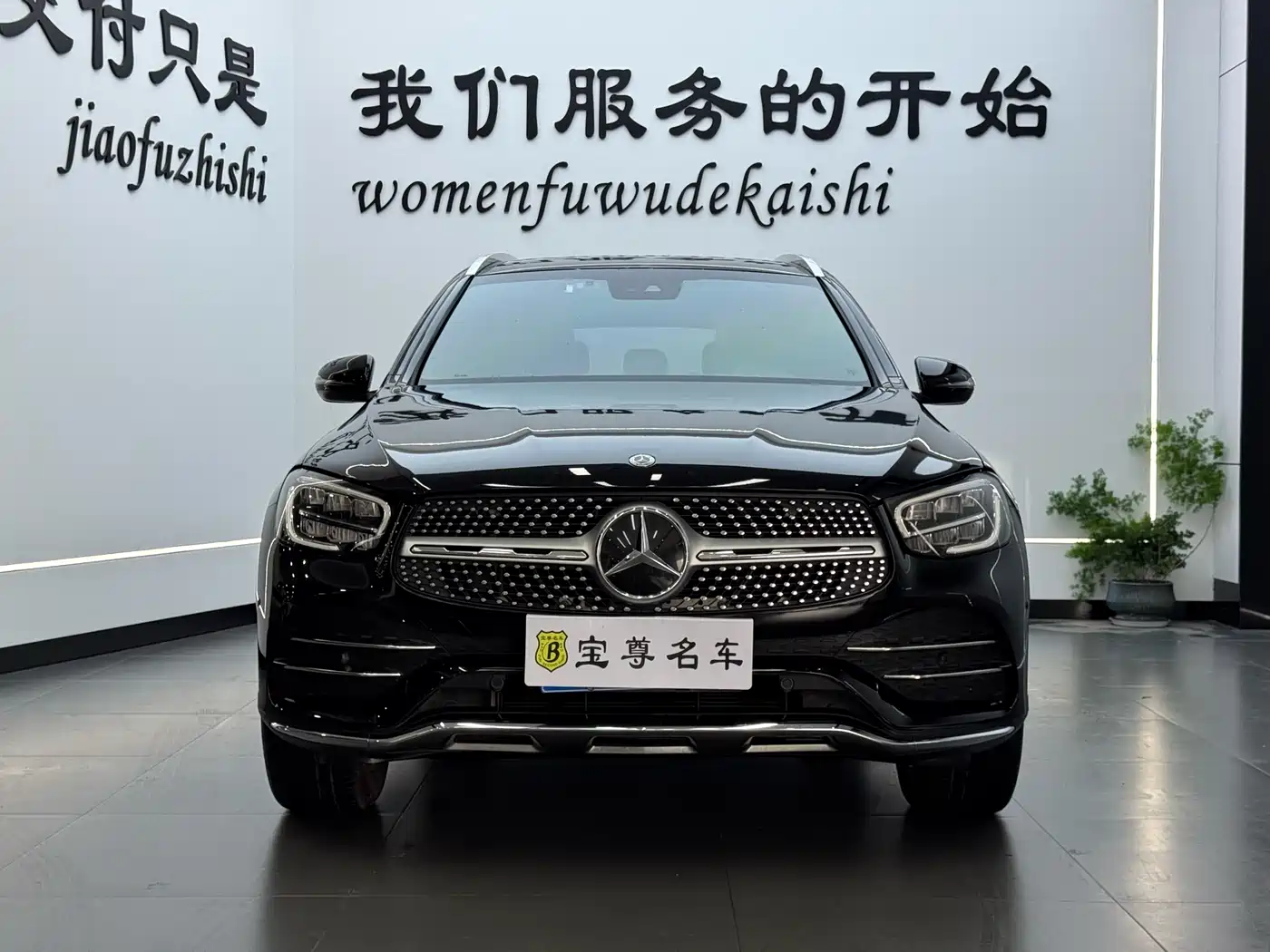 MERCEDES-BENZ GLC