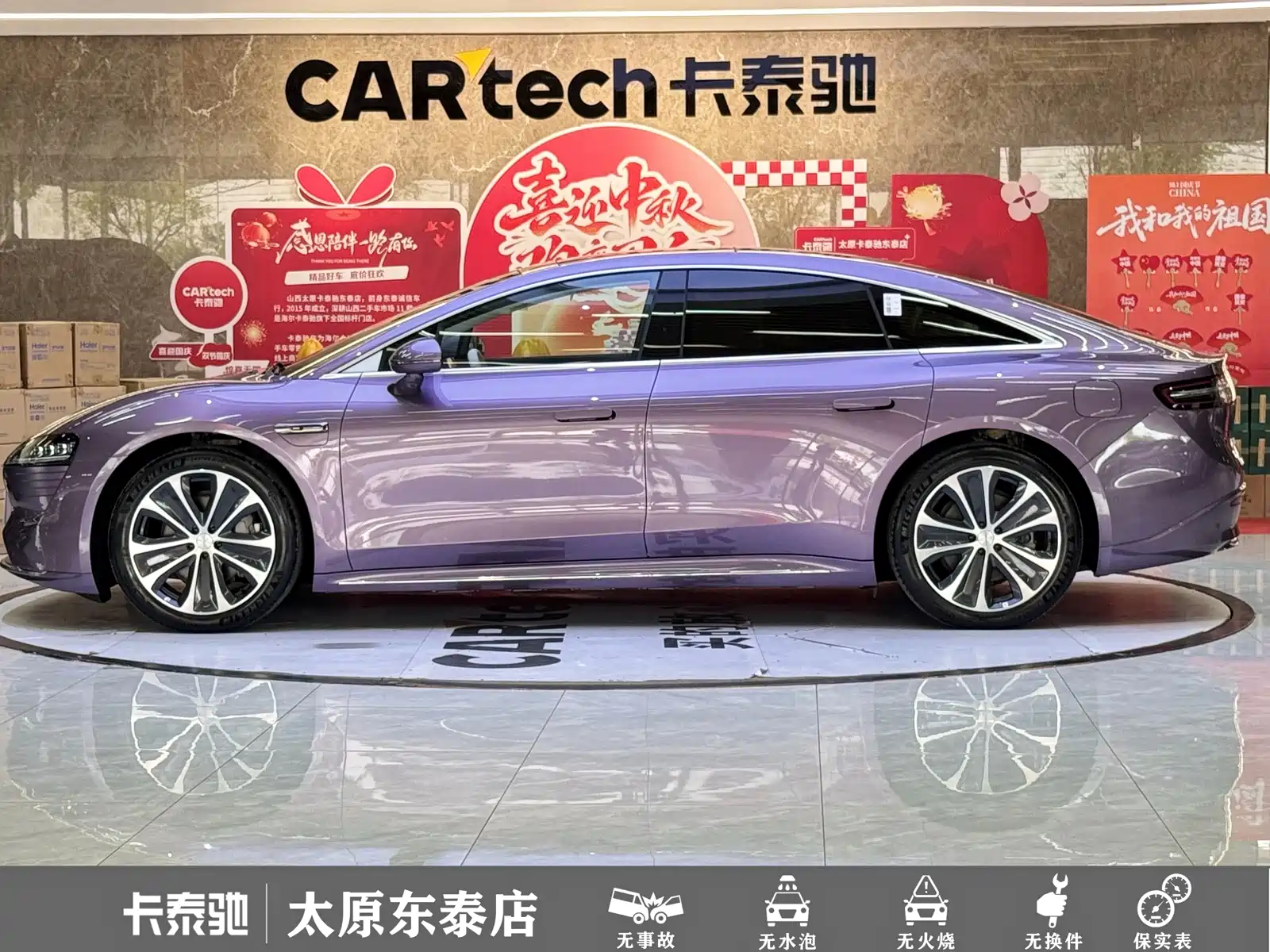 صورة 22 - Zhijie S7
