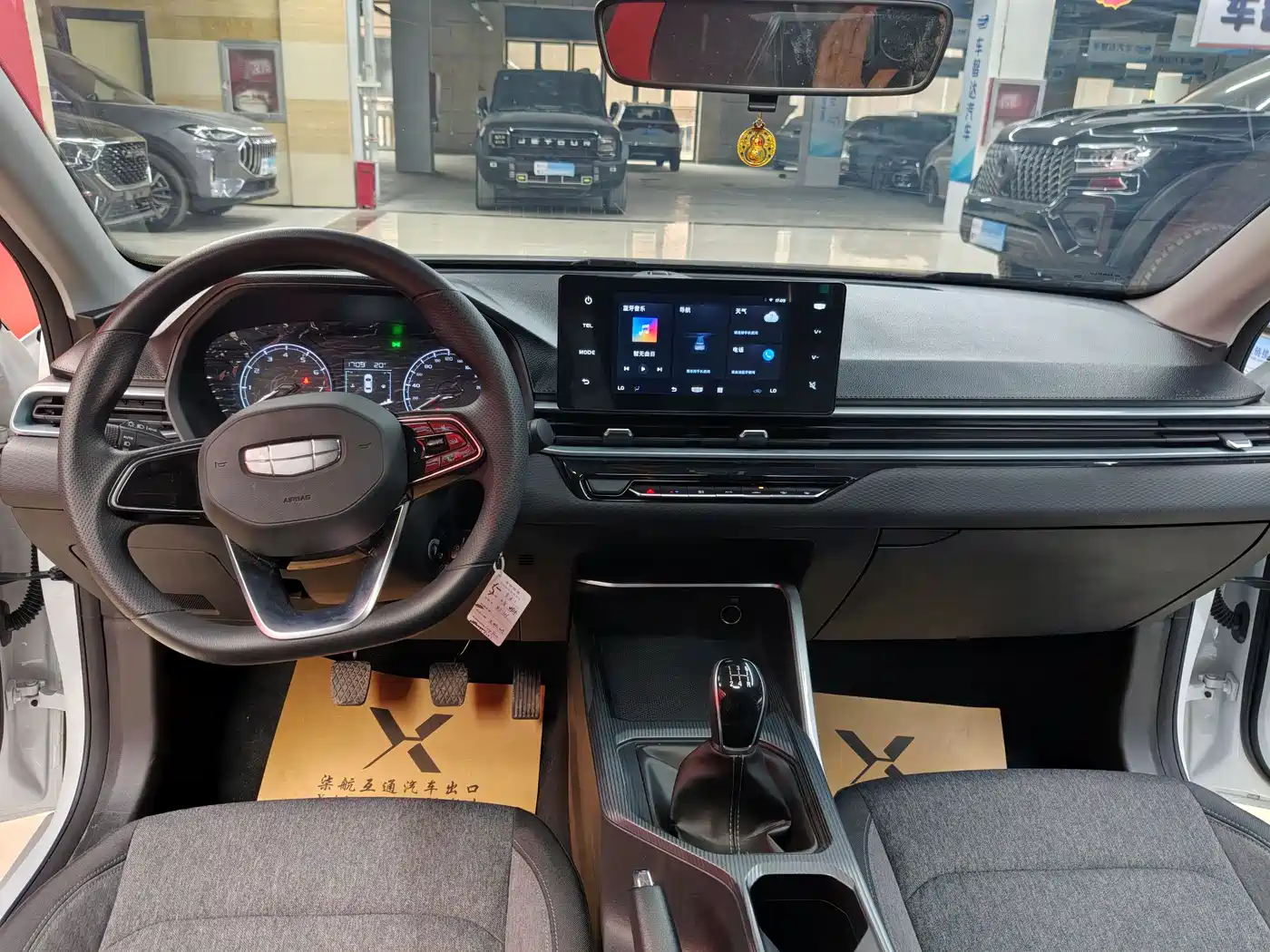 GEELY EMGRAND