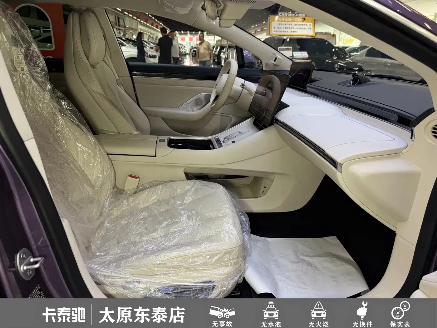 Zhijie S7 2026 2024 Pro