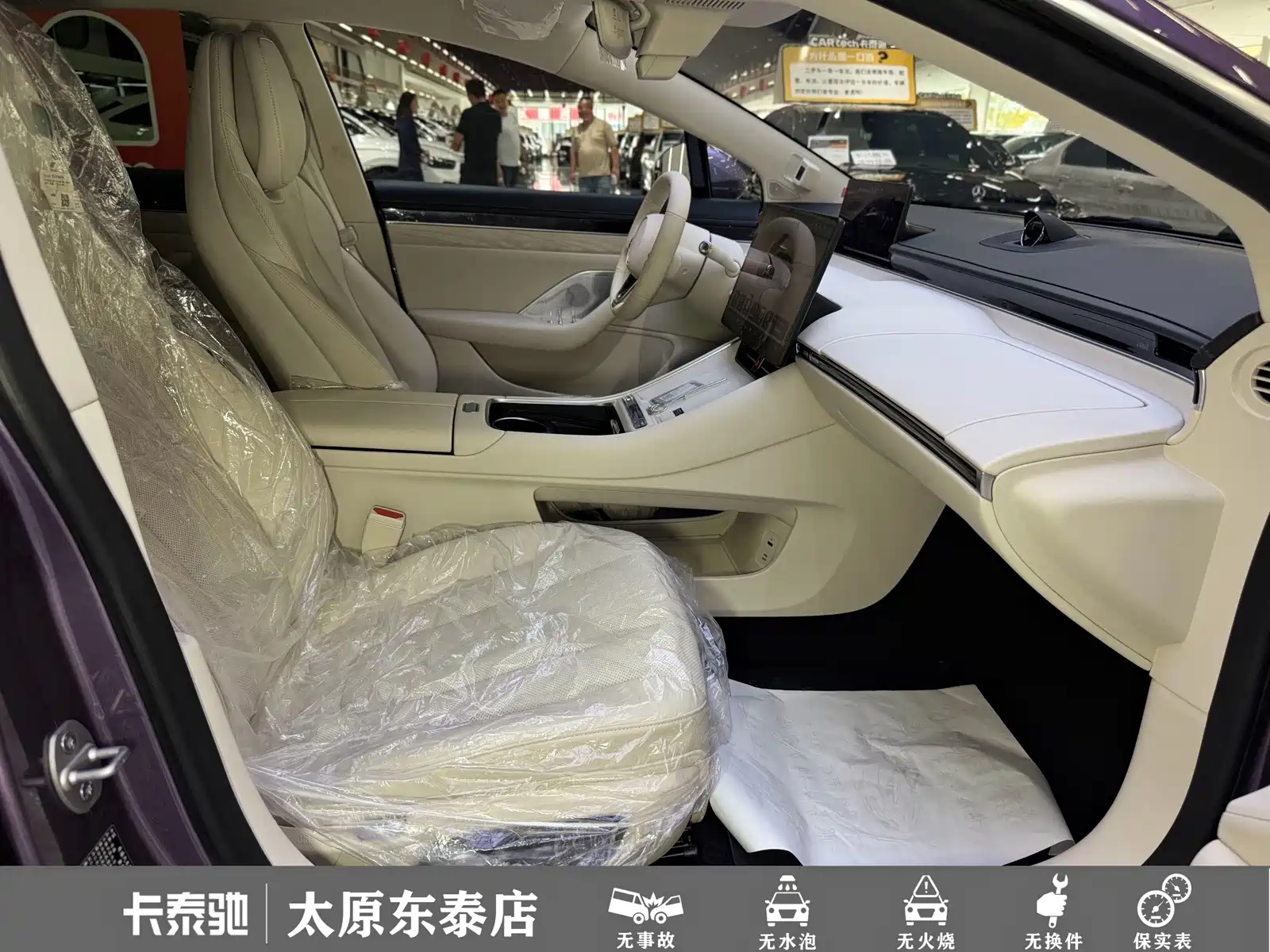 صورة 14 - Zhijie S7