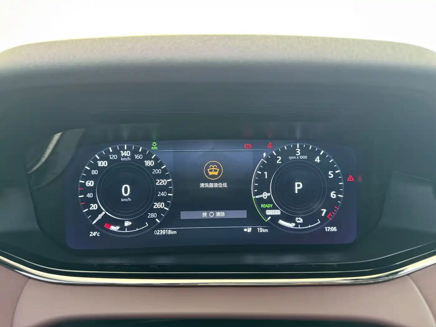 Land Rover Range Rover Evoque New Energy 2022 Range Rover Evoque L P300e Plug-in Hybrid фото 16