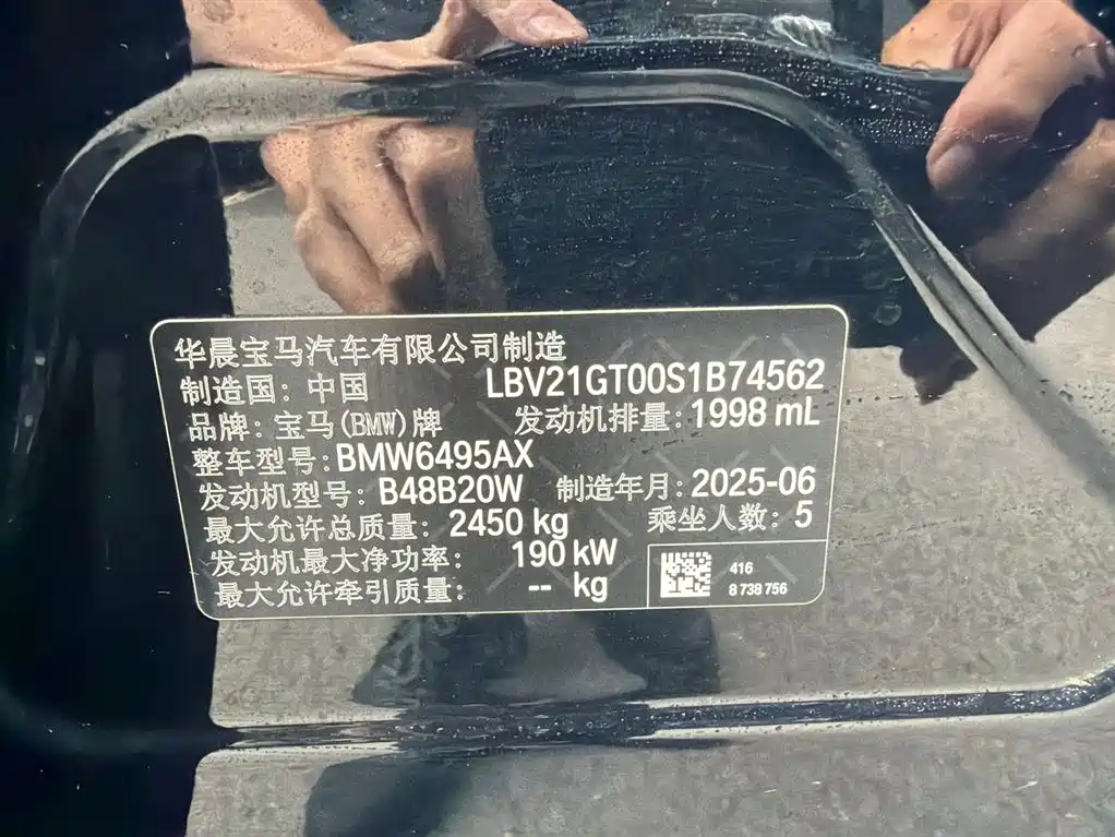 BMW X3 2025 xDrive30L Leading M Sport Package фото 14
