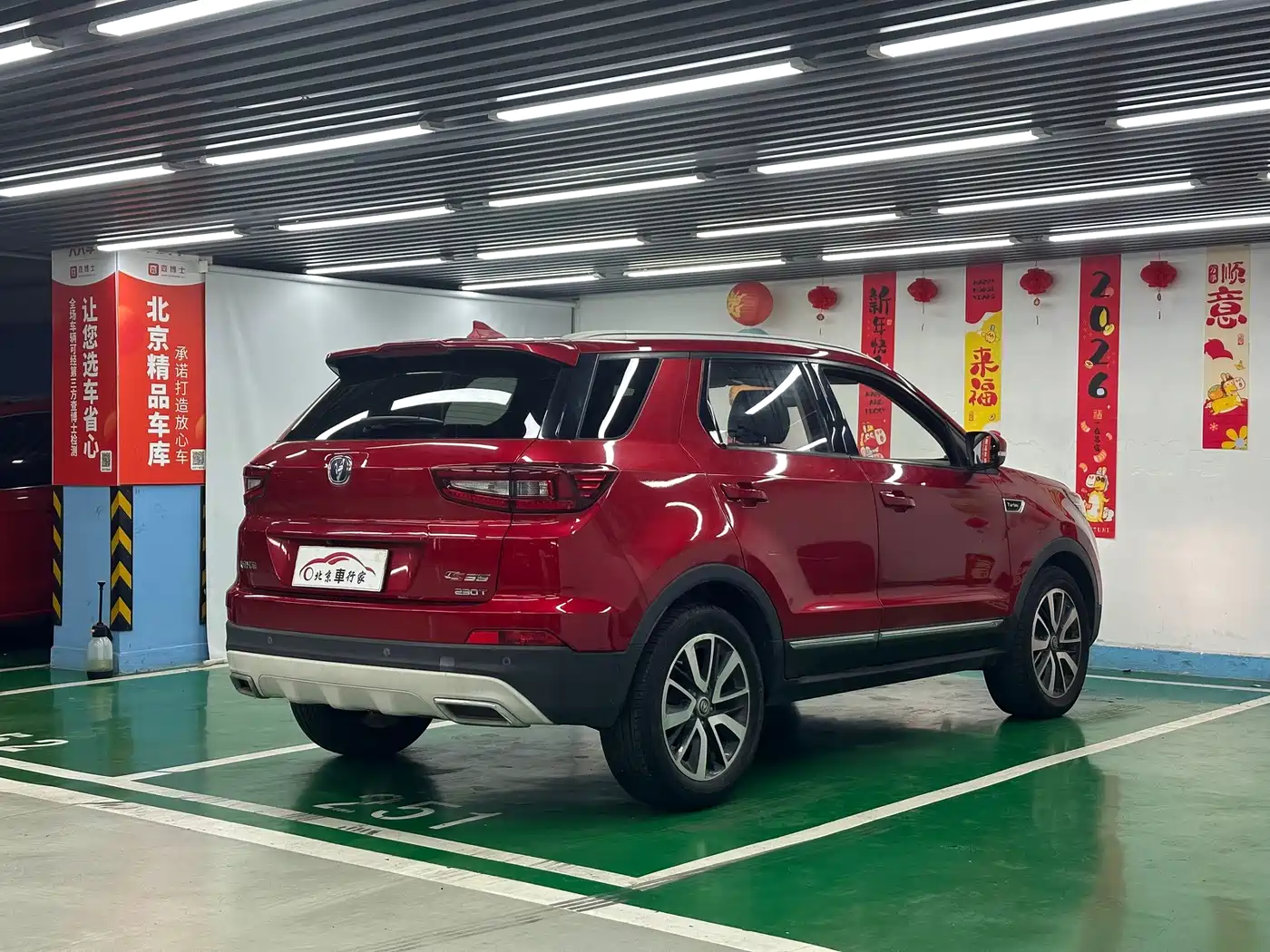 Changan CS55 2017 2017 1.5T Automatic Dynamic Edition