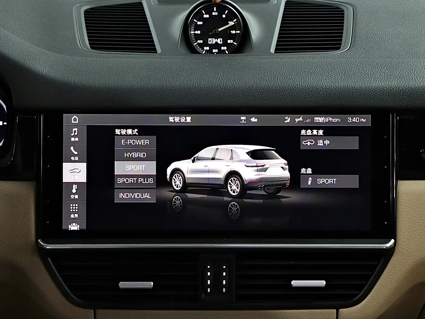 Porsche Cayenne New Energy 2021 Cayenne E-Hybrid 2.0T фото 20