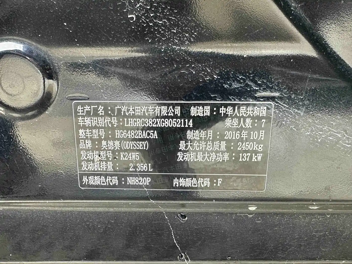 Honda Odyssey 2015 Facelift 2.4L Comfort Edition фото 17