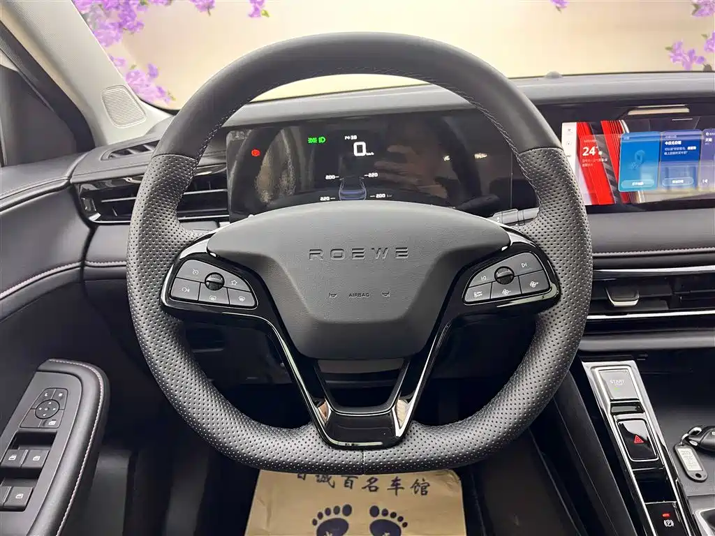 ROEWE I5