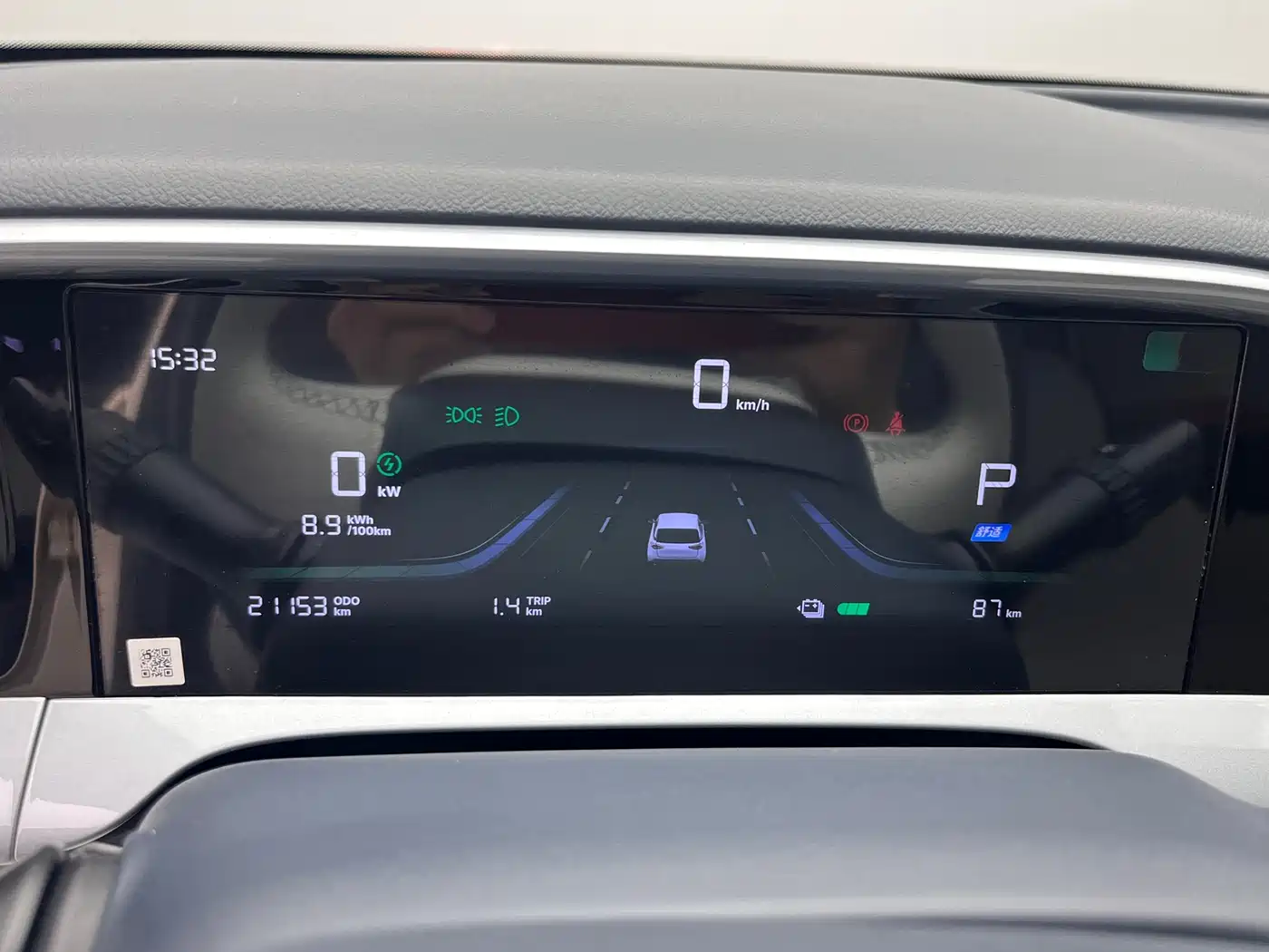 GEELY GALAXY STAR WISH