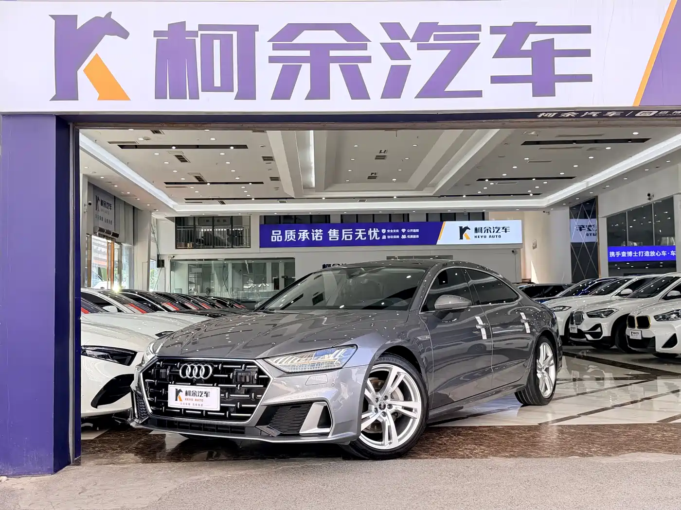 Audi A7L 2024 45TFSI quattro S-line Vision Edition Crystal Package