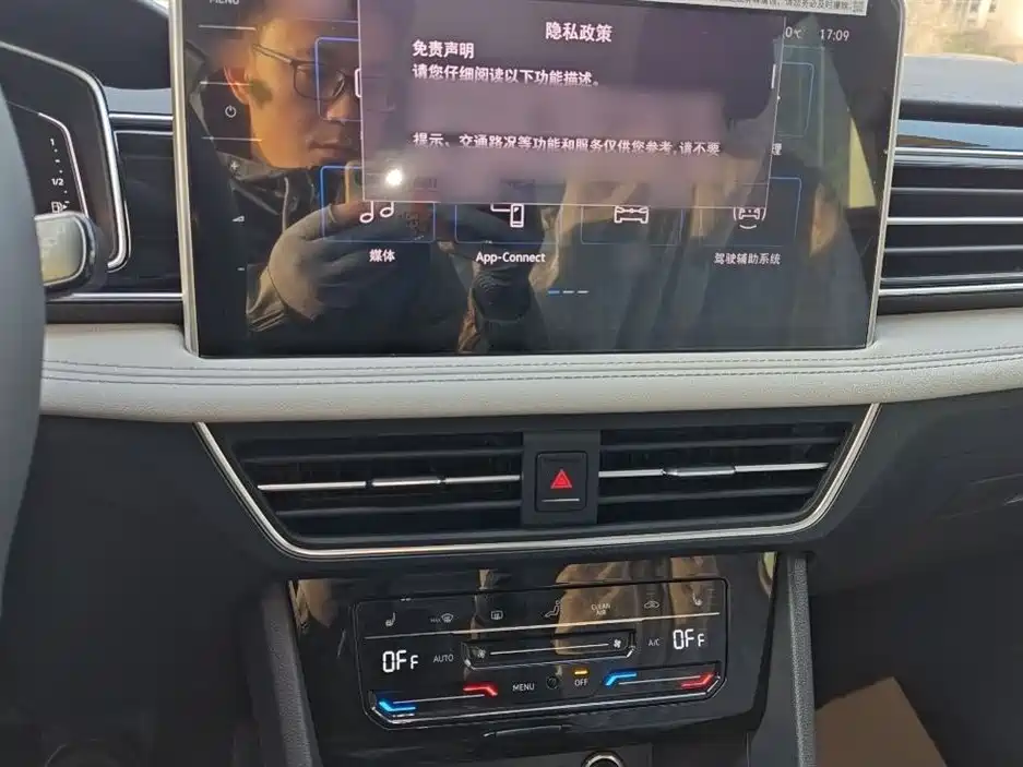 Volkswagen Tiguan L PHEV 2023 430PHEV Plug-in Hybrid Premium фото 13