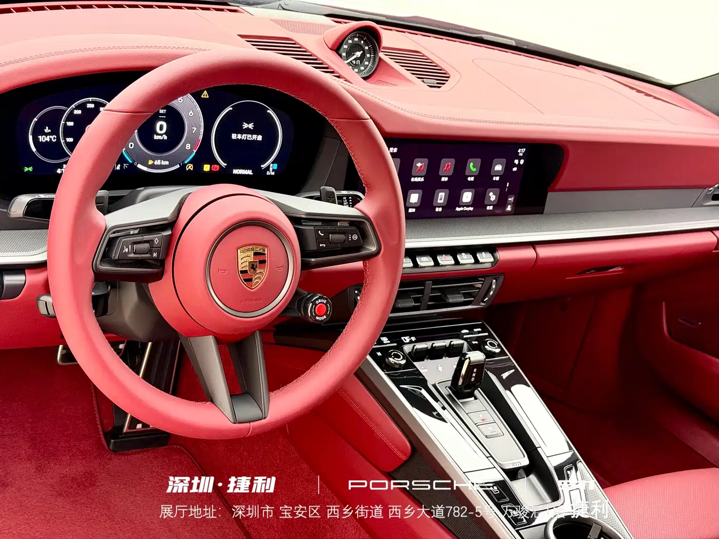 Porsche 911 2025 Carrera 3.0T фото 8