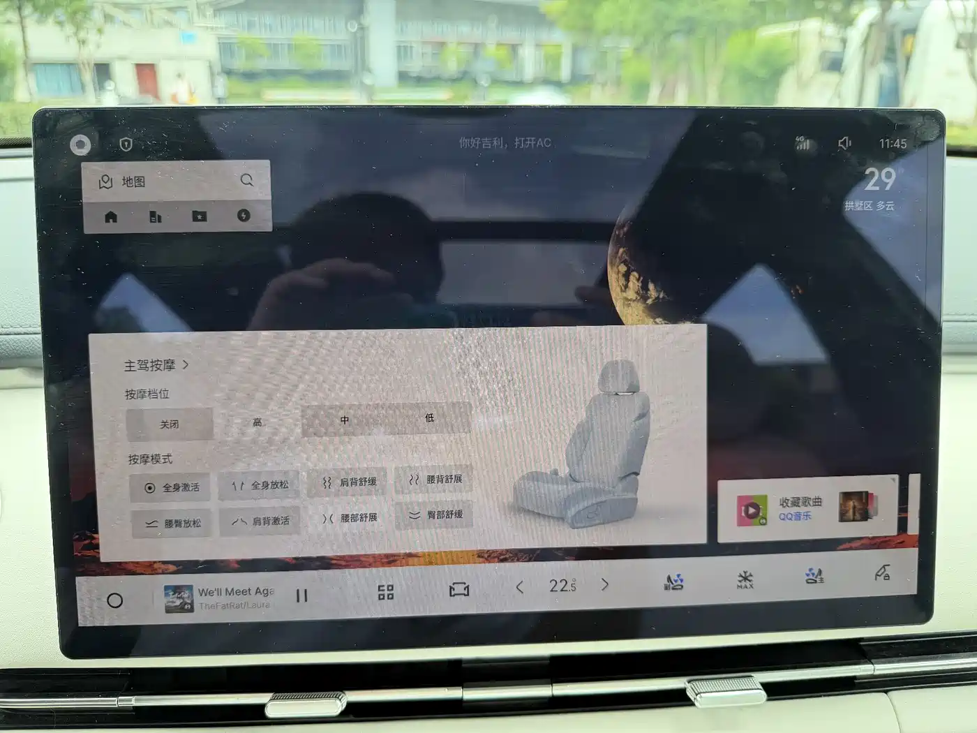 Geely Galaxy Galaxy Starship 7 EM-i 2025 120km Navigation Edition фото 13