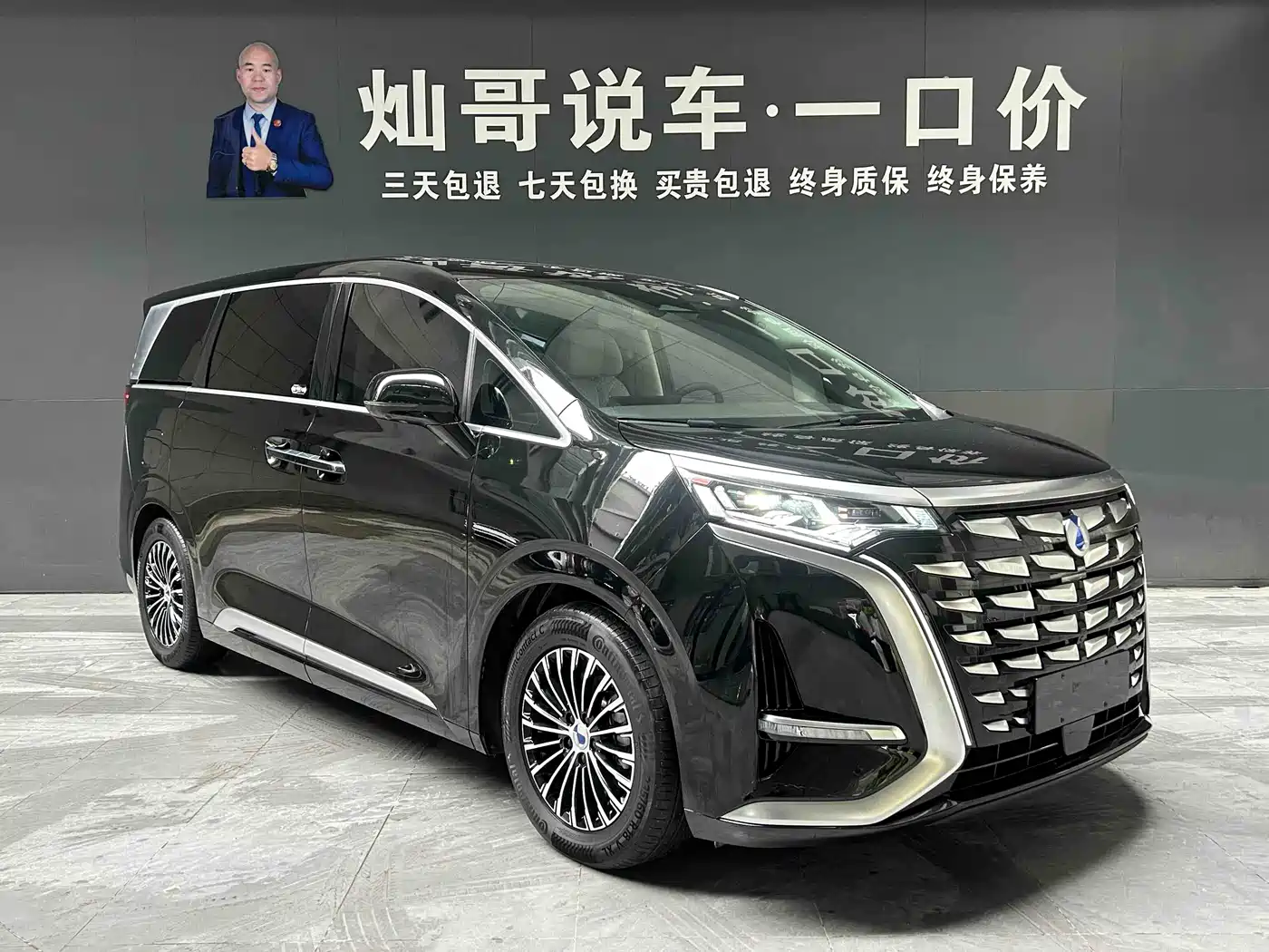 Denza D9 2024 DM-i 980 AWD Prestige фото 3