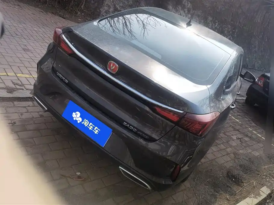 CHANGAN YIDONG