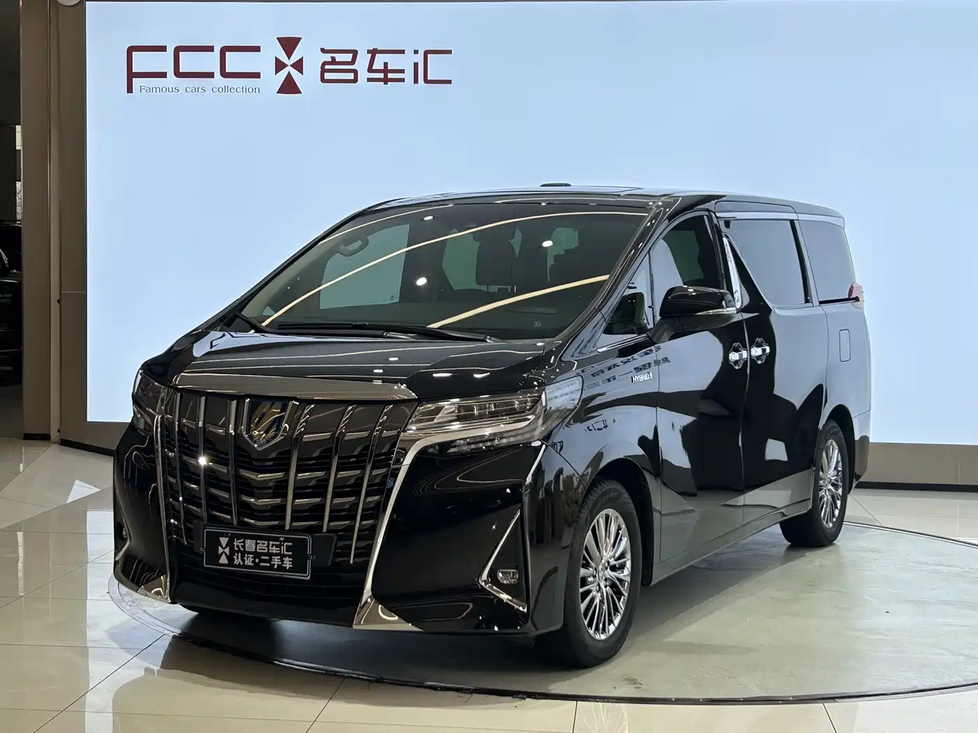 Toyota Alphard 2021 Hybrid 2.5L Premium