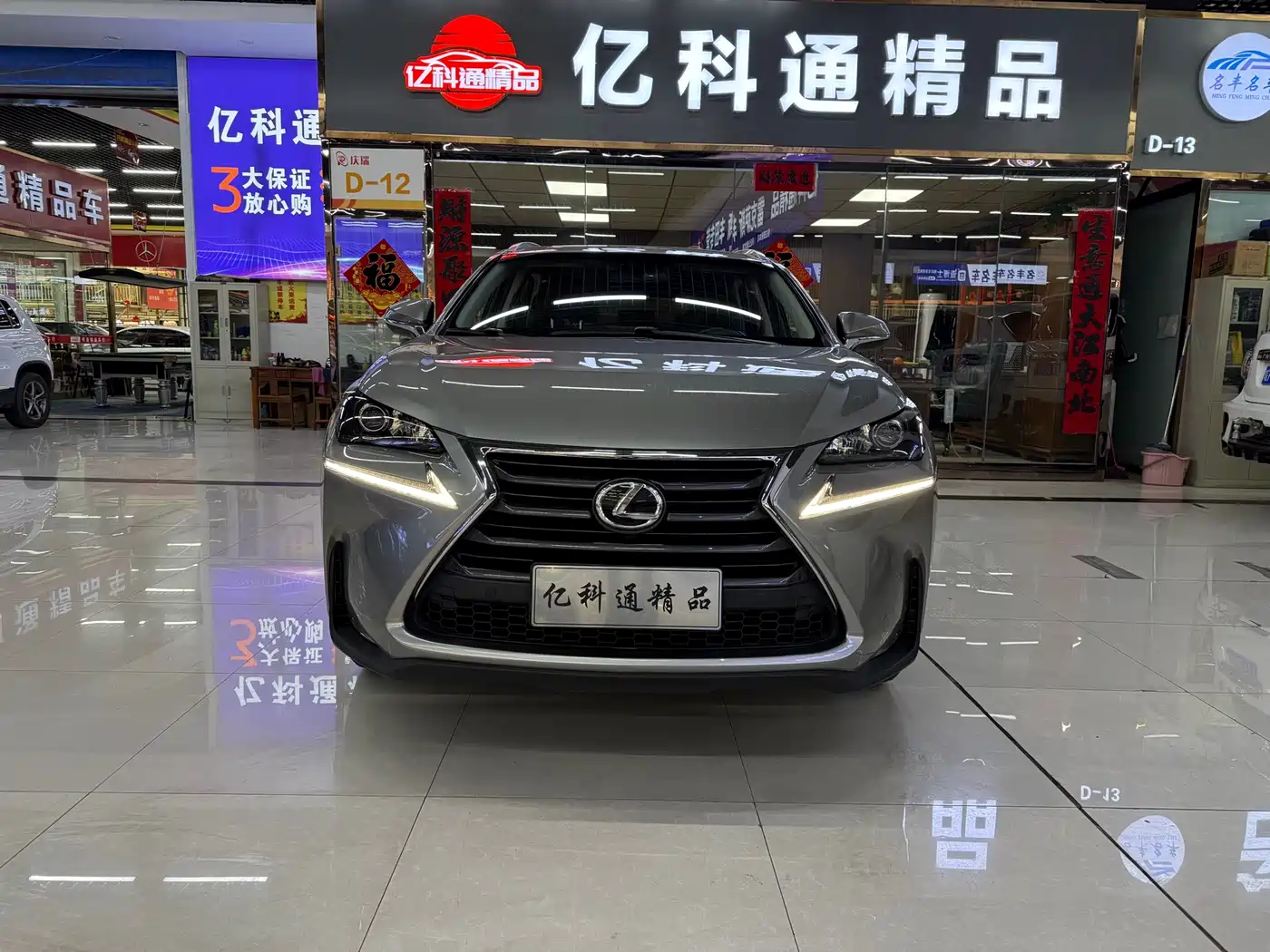 Lexus NX 2016 200 AWD F Sport фото 2