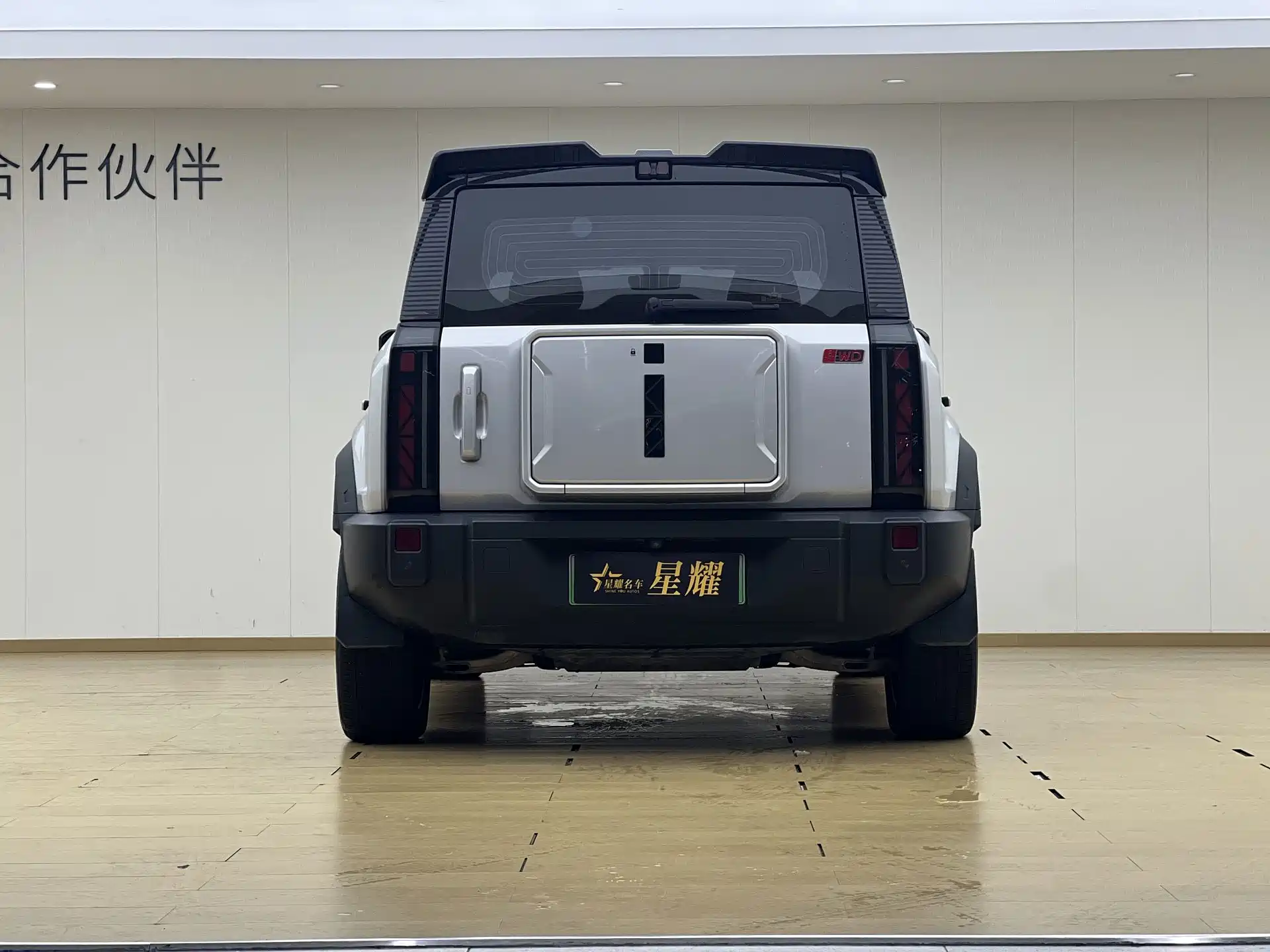 Photo 20 - iCAR 03