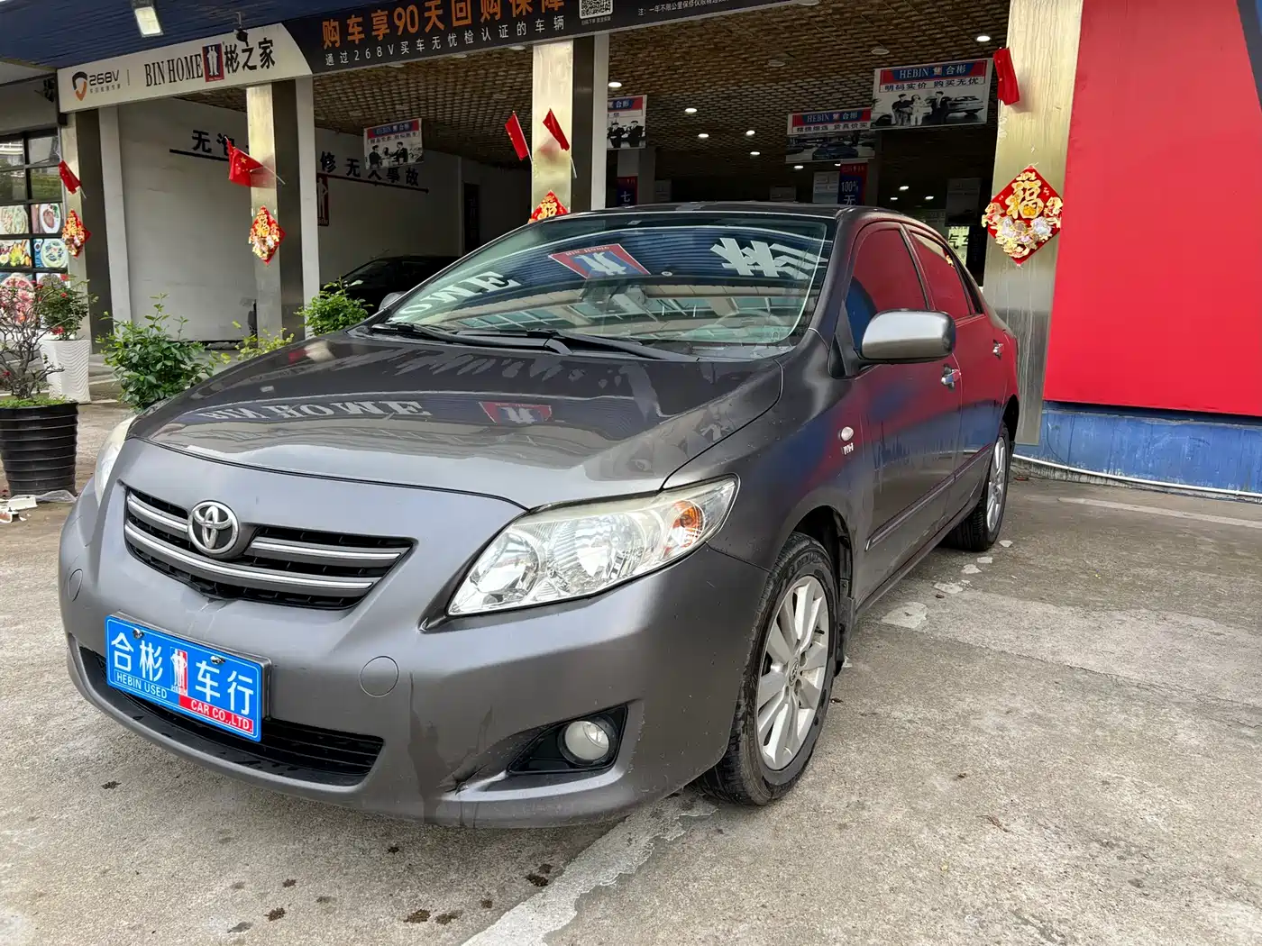 Toyota Corolla 2008 1.8L Automatic GL-i Sunroof Special Edition