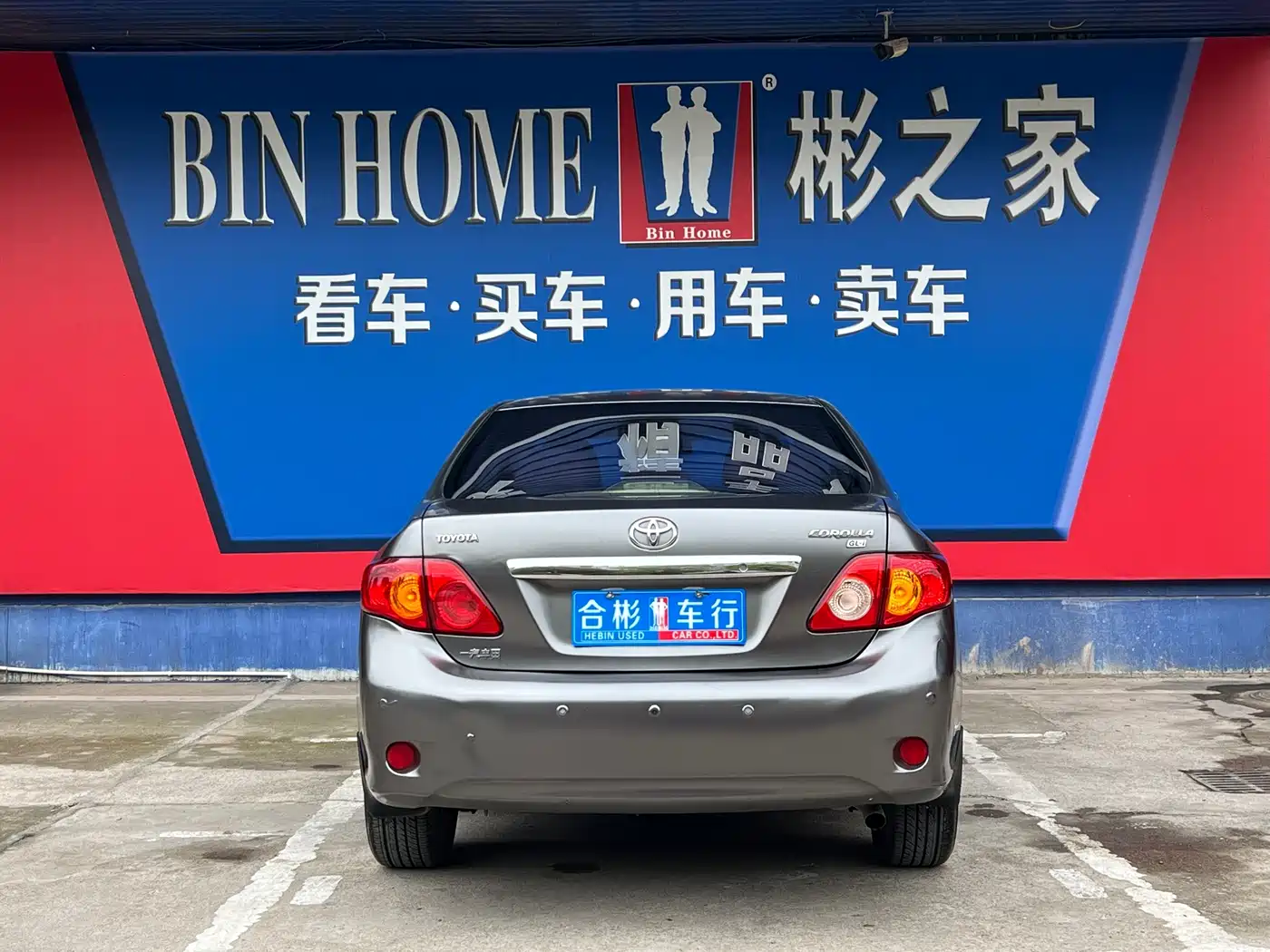 Toyota Corolla 2008 1.8L Automatic GL-i Sunroof Special Edition фото 12