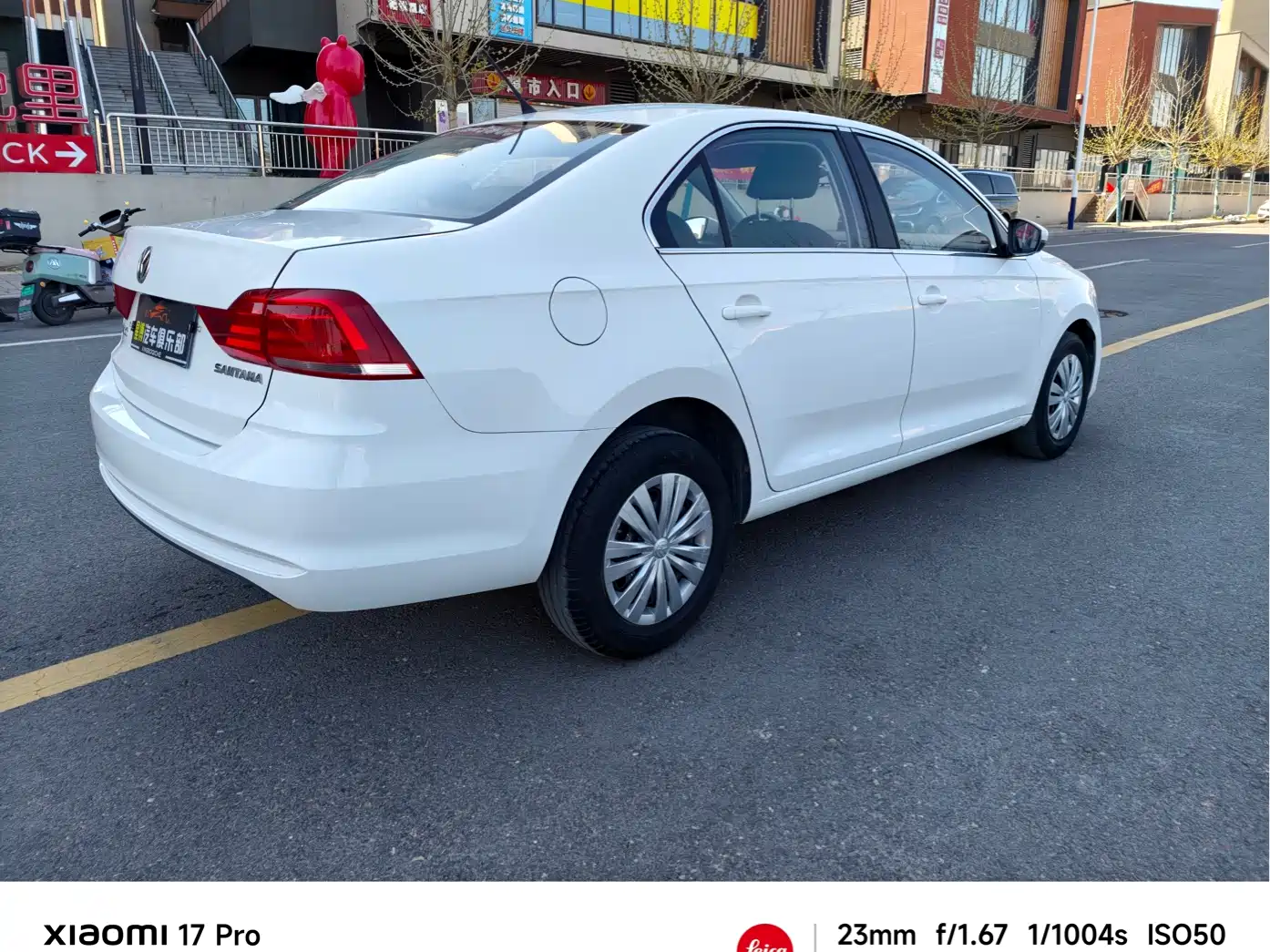 Volkswagen Santana 2018 1.5L Automatic Trend Edition фото 5