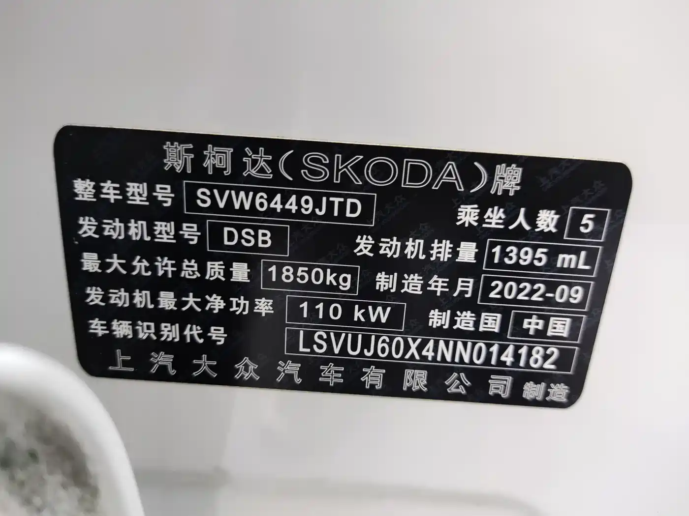 SKODA KROK