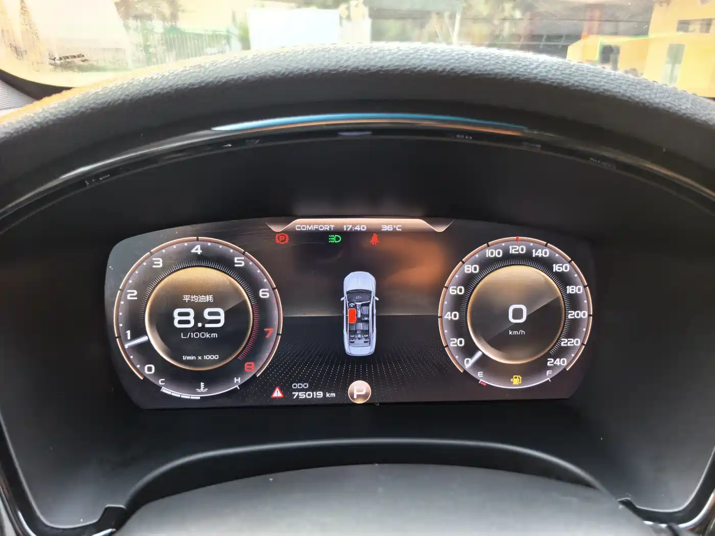 Geely Borui 2020 2021 1.8T Pilot Edition+