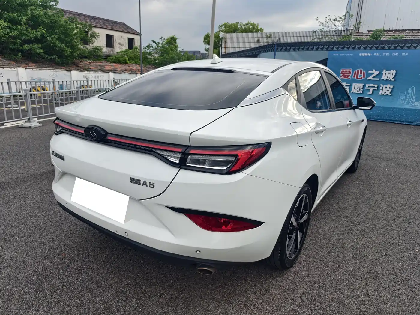 Sehol A5 2021 2021 1.5T CVT Premium Smart Connect