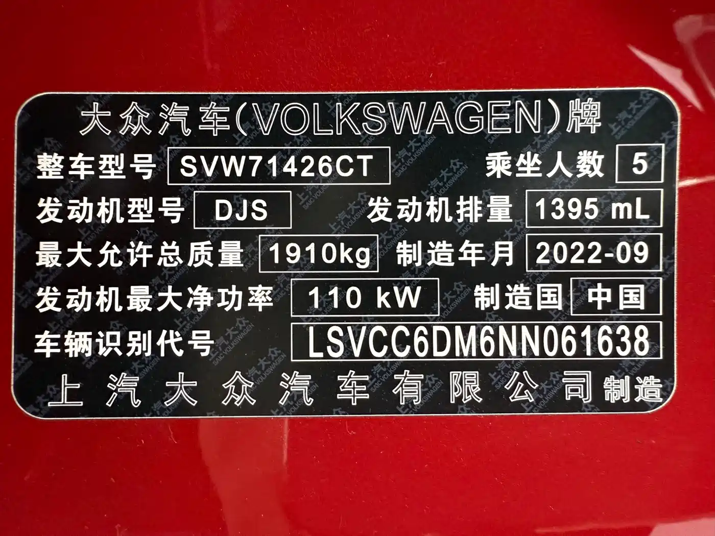 Volkswagen Lamando 2022 Lamando L 280TSI DSG Cool Edition фото 21