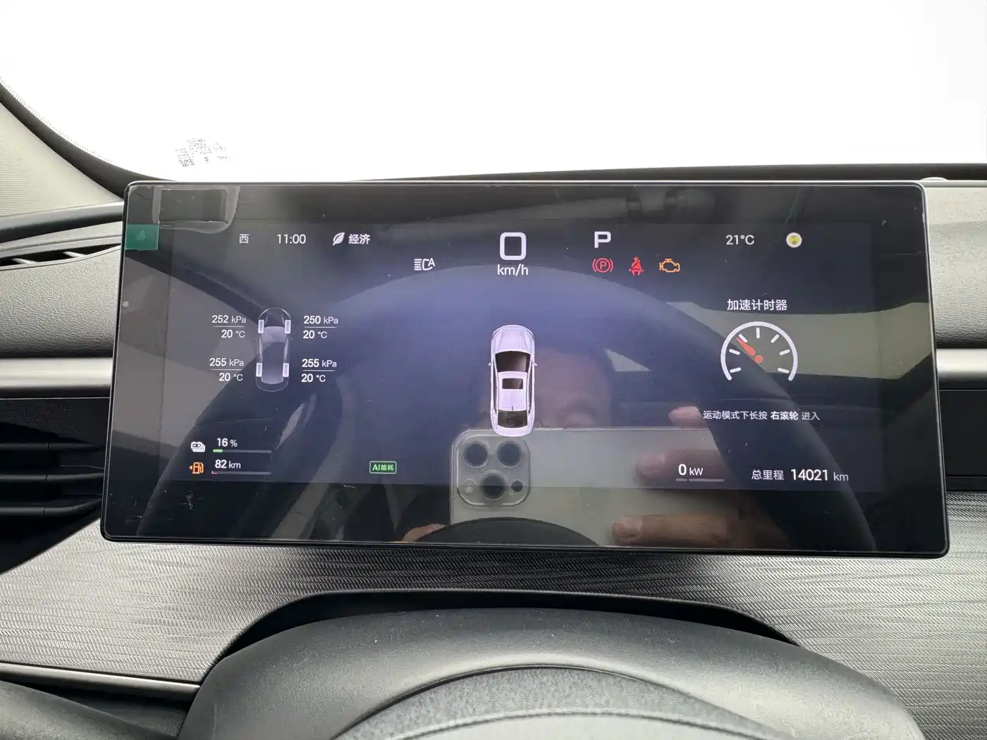 BYD Hai Bao 05 DM-i 2025 DM-i Smart Drive Edition 55KM Premium фото 4
