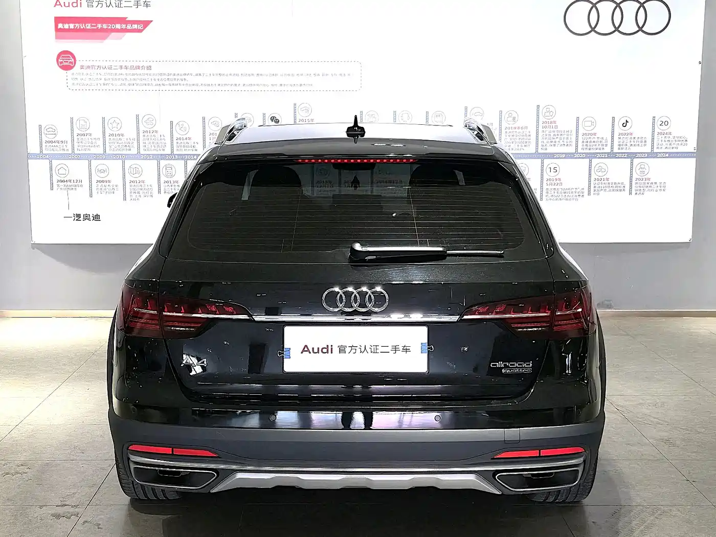 AUDI A4 (IMPORT)