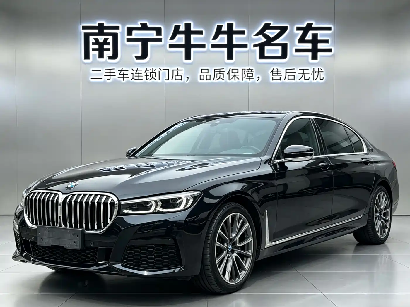 BMW 7 SERIES