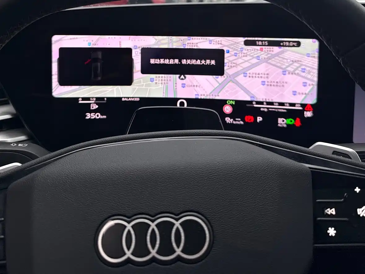 Audi A5L 2025 2.0T Sport Edition Plus фото 12