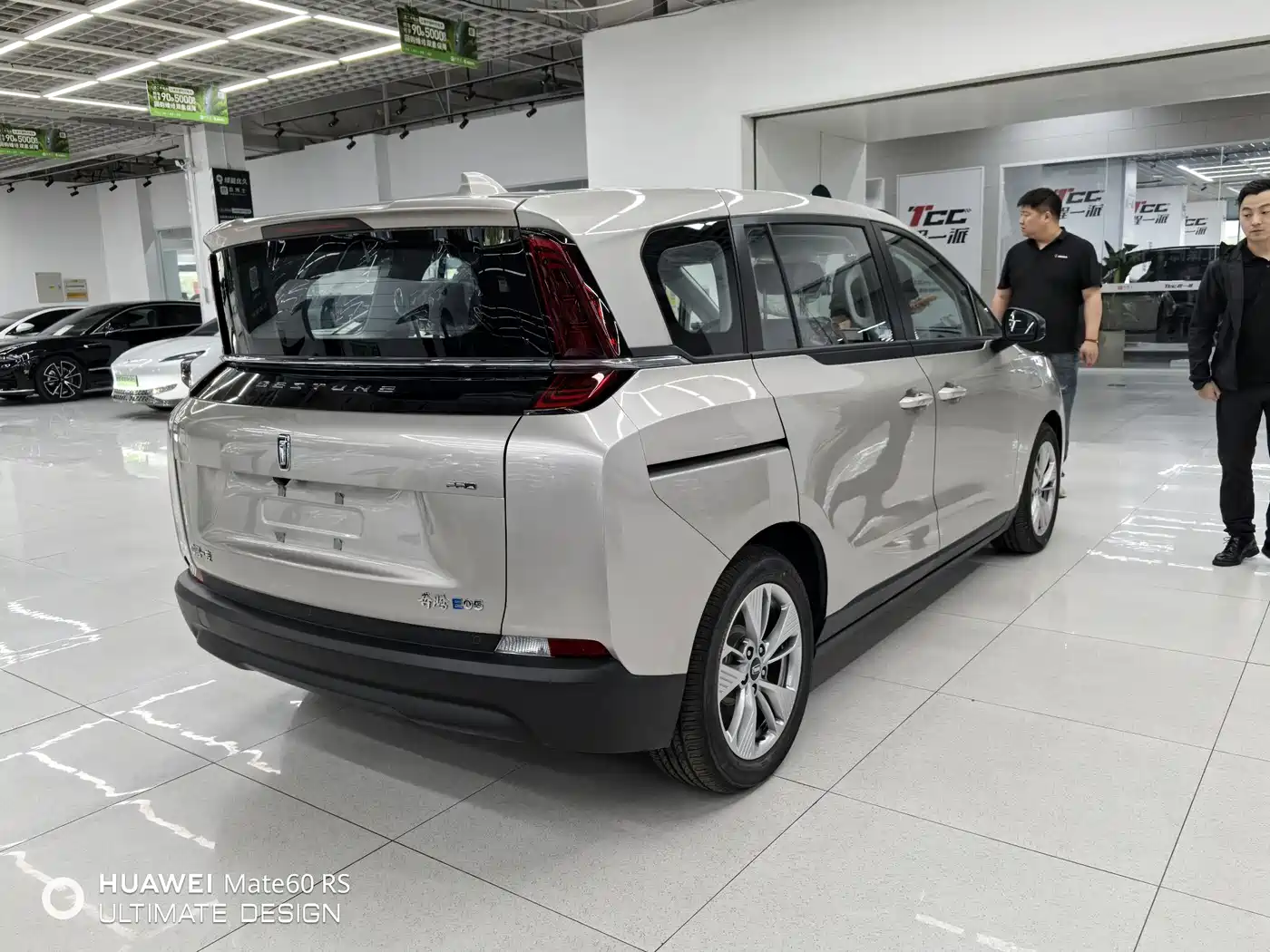 Besturn Bestune NAT 2026 2024 PRO Deluxe Edition 425km