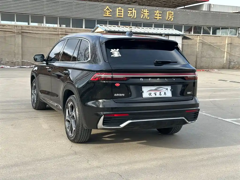 GEELY AUTOMOBILE XINGYUE L