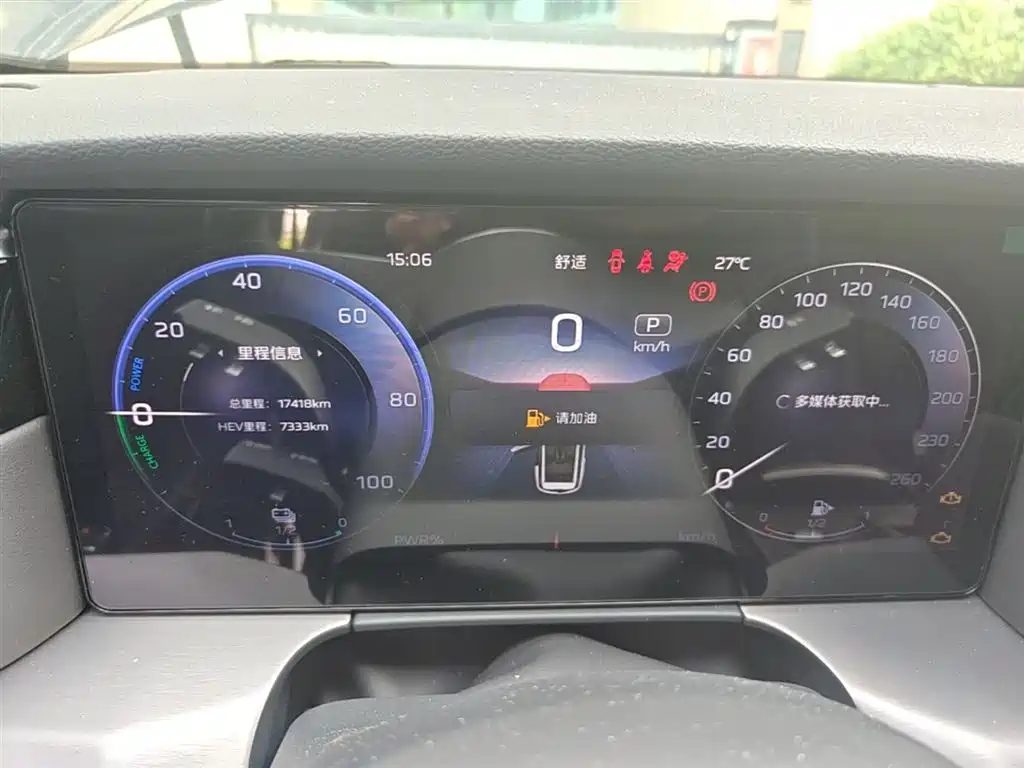 Hongqi HS7 PHEV 2024 2.0T PHEV 4WD Flagship Edition 6-seater фото 12