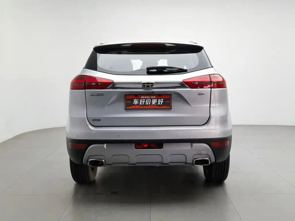 Photo 4 - Geely Atlas