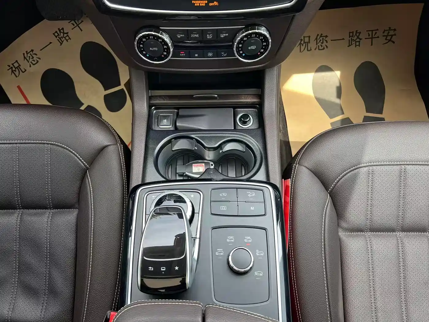 Mercedes-Benz GLE 2015 GLE 400 4MATIC фото 25
