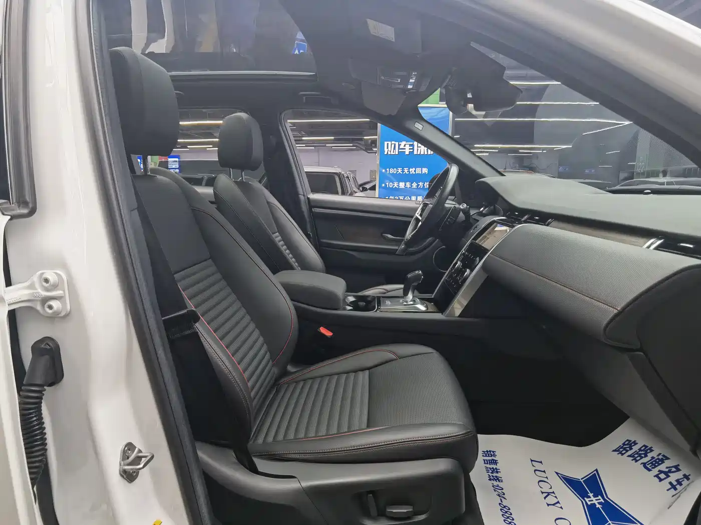 LAND ROVER DISCOVER SPORTS