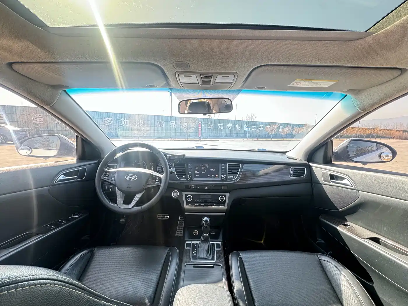 HYUNDAI NAME PICTURE