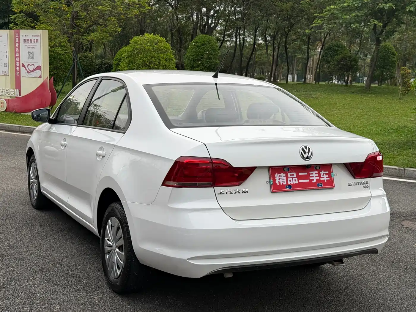 Volkswagen Santana 2016 1.6L Automatic Trend Edition фото 5