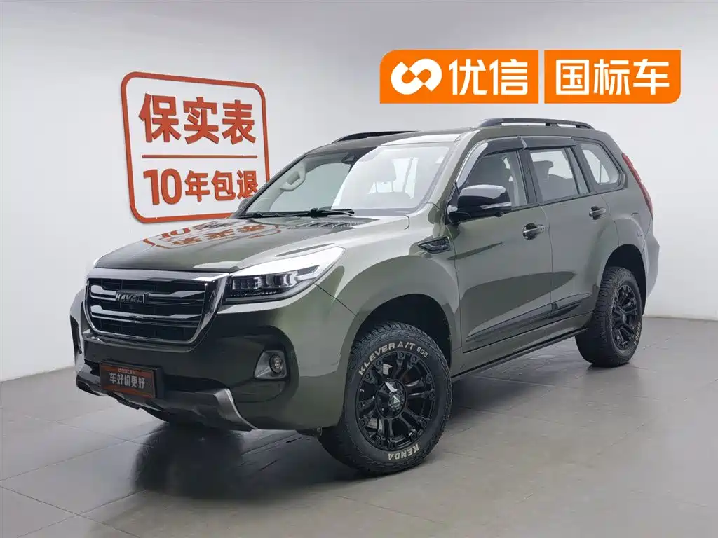 Haval H9 2020 2.0T Gasoline 4WD Luxury 7-Seater