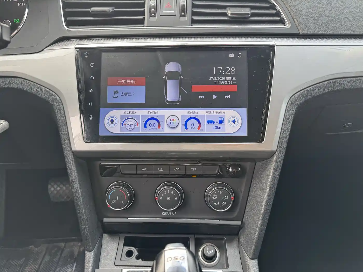 Volkswagen Lamando 2017 230TSI DSG Trend Edition фото 10