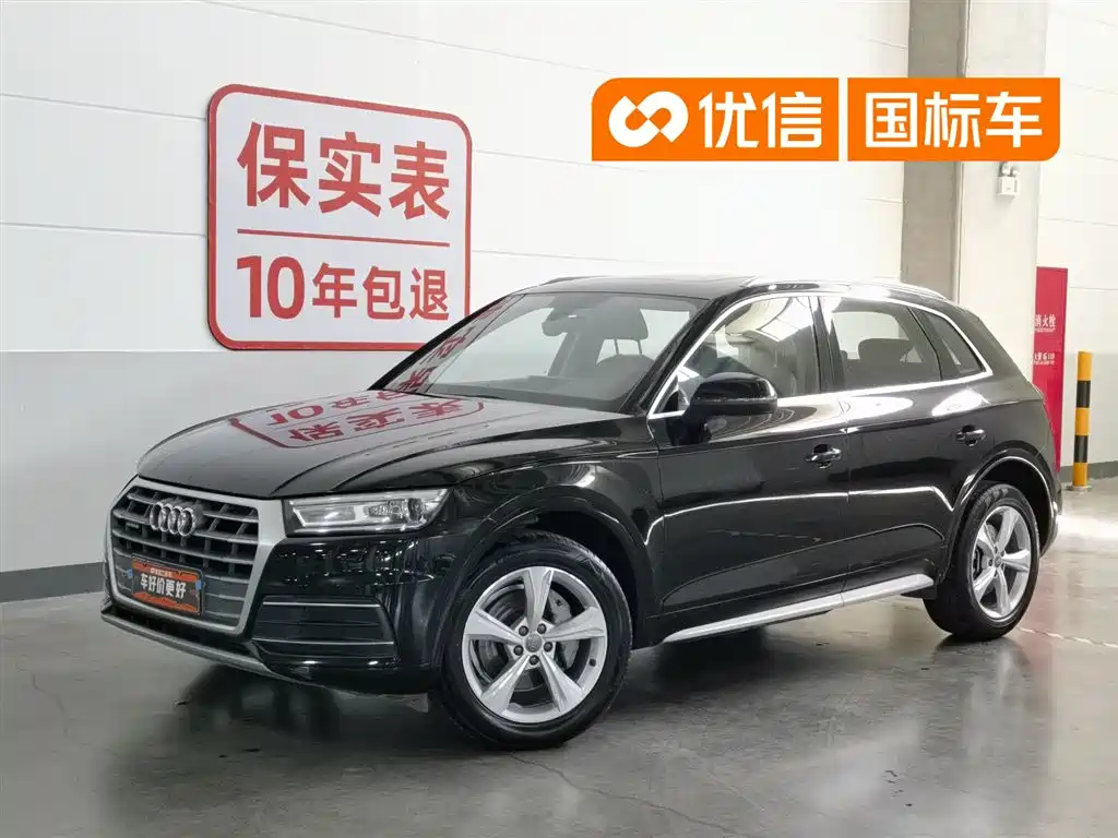 Audi Q5L 2020 Facelift 40 TFSI Honor Progressive