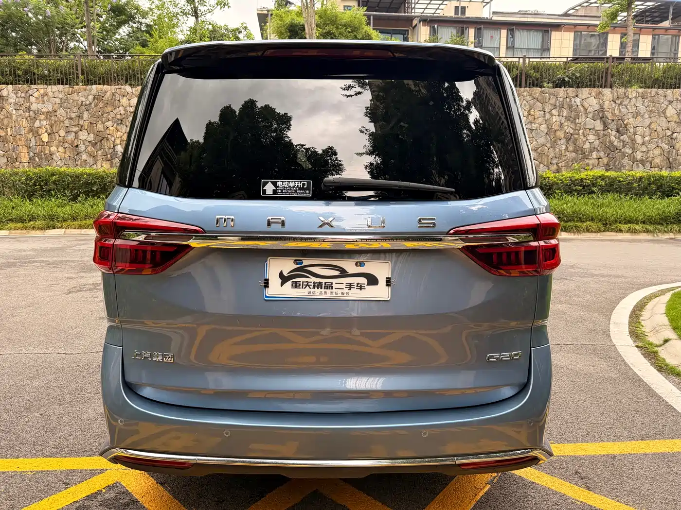 SAIC Maxus Maxus G20 2020 2.0T Gasoline Automatic Smart Premium фото 6