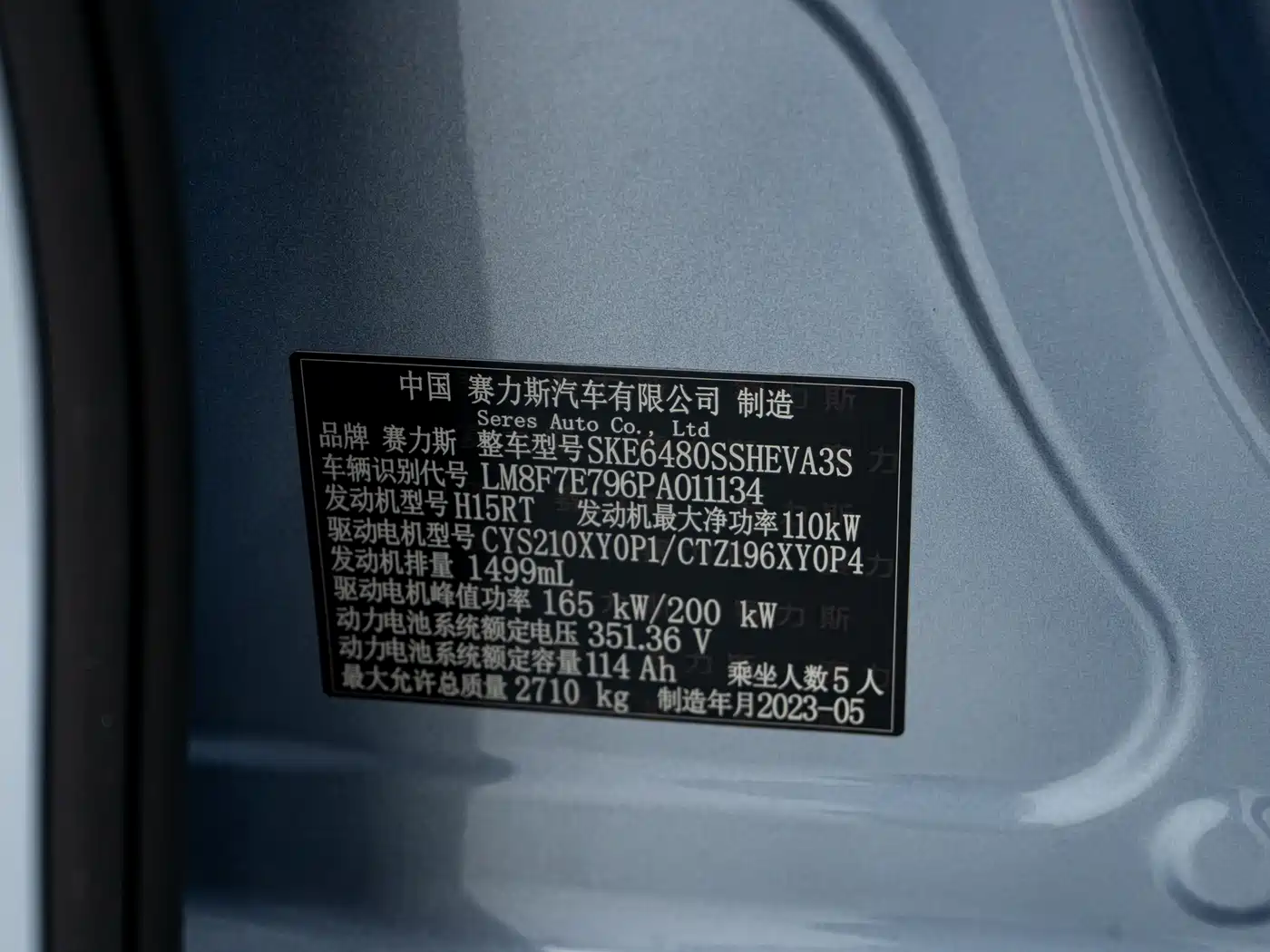 AITO Wenjie AITO M5 2023 Extended Range AWD Smart Drive Edition фото 20